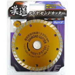 ロブスター ダイヤモンドカッター 125mm 2枚セット 新品未使用品 wao-shop_4939752896059