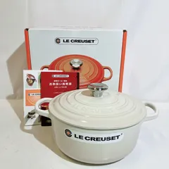 ル・クルーゼ 未使用 22センチ 2025年最新】Yahoo!オークション -le creuset ルクルーゼ 22の