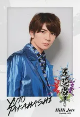 【中古】キャラカード [単品] 高橋優斗 フォトカード 「HiHi Jets Concert 2021 ～五騎当千～」 フォトカードセット同梱品