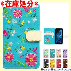 Galaxy S23 SC-51D SCG19 手帳型 ケース カバー SC51D SC-51Dケース SC-51Dカバー SCG19ケース SCG19カバー SC51Dケース SC51Dカバー GalaxyS23 手帳ケース 手帳型ケー ターコイズ 808