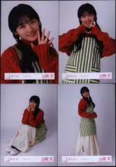 2025年最新】山﨑天 生写真 エプロンの人気アイテム - メルカリ