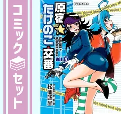 2024年最新】原宿たけのこの人気アイテム - メルカリ