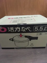 本日SALE♪アサヒ軽金属 ゼロ活力鍋 5.5 未使用品 Amazon｜アサヒ軽金属 日本製 圧力鍋 4.0L ゼロ活力なべ Lスリム