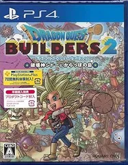 PS4 ドラゴンクエストビルダーズ2 破壊神シドーとからっぽの島 「スライムタワー」のレシピを先行入手できるダウンロードコード