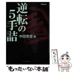 2024年最新】中田章道の人気アイテム - メルカリ