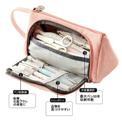 ペンケース 大容量 おしゃれ 筆箱 シンプル 女子 大きめ ピンク お洒落 女の子 かわいい 可愛い ファスナー 小学生 中学生 高校生
