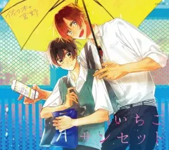 佐々木と宮野 平野と鍵浦 CD まとめ売り セット 公式】佐々木と宮野&平野と鍵浦 (@SasakiANDMiyano) / X