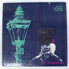 No.25 GOLDENSTAR INSCREEN MUSIC まとめ売り10枚 No.25 GOLDENSTAR