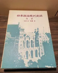 我妻栄　岩波書　古書　昭和11頃が初版の増刷5種　民法学　我妻榮　米沢市　法学 2025年最新】民法講義 我妻の人気アイテム - メルカリ
