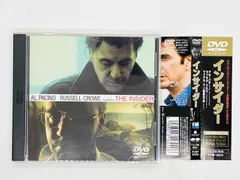 インサイダー DVD 2zzhgl6 インサイダー DVD 2zzhgl6 インサイダー - アル・パチーノ