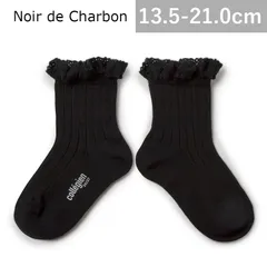 新品未使用　完売品　シャルボンcharbon サイズs 2025年最新】シャルボンの人気アイテム - メルカリ