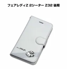 2023年最新】rady スマホケースの人気アイテム - メルカリ