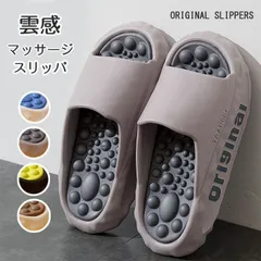 スリッパ 室内 メンズ レディース マッサージスリッパ ルームシューズ 高級感 室内履き EVA 滑り止め 速乾 快適 ベランダ お風呂場 室内スリッパ バスルーム スリッパ シンプル お洒落 快適 履き心地 柔らかい 柔軟性 滑り止め 浴室 室外