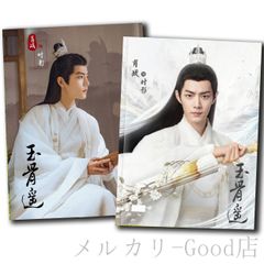 中国俳優 シャオ?ジャン（肖戦）写真集！  華流ドラマ  中国ドラマ 「「玉骨遥（ぎょっこつよう）」」主演