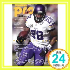 2025年最新】touchdown 雑誌の人気アイテム - メルカリ