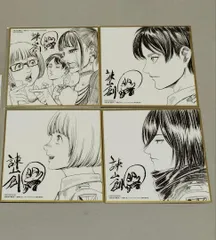 劇場版 進撃の巨人THE LAST ATTACK 特典 色紙 4枚セット