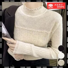 【送料無料】ハイネック ニットトップス フリルニットソー ニットセーター レディース メロウフリルニット パール付き ベーシック ニットインナー チクチクしない ニットプルオーバー ニットソー きれいめ フェミニン 新品 未使用 CH21SHANGYI-079