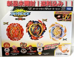 ベイブレードバーストオーバードライブSPスターターセットB-191