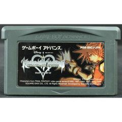 キングダムハーツ　チェインオブメモリーズ