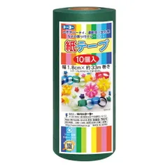 トーヨー 紙テープ 10個入 幅1.8cm×約33m巻 緑 113027 （1点）のサムネイル