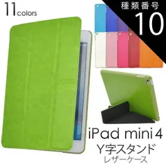 2026年最新】apple ipad mini4 スマートカバー 純正の人気アイテム