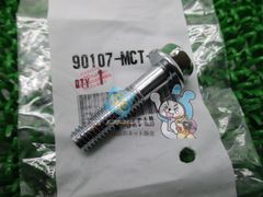 R1-Z フロントブレーキディスク 片側 ヤマハ 純正 中古 バイク 部品  