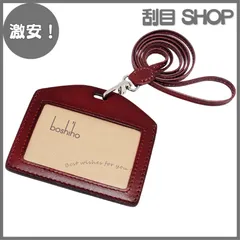【新品未使用】FRED PERRY パスケース 社員証 名札 定期入れ フレッドペリー 