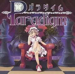 2025年最新】ボカロ cdの人気アイテム - メルカリ