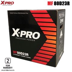 MF 80D23R X-PRO (エックスプロ) カーバッテリー