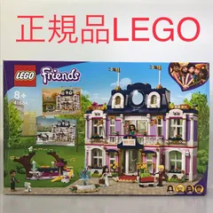 2025年最新】41684の人気アイテム - メルカリ 