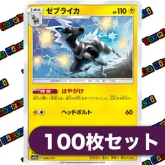 2025年最新】ポケモンカードゲームの人気アイテム - メルカリ