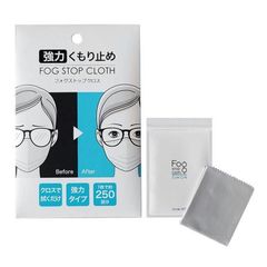 SIMON FOG STOP CLOTH  くもり止めクロス