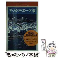 2024年最新】交通公社のの人気アイテム - メルカリ