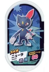 【中古】ポケモンメザスタ 2-4-054[グレード3]：ニューラ