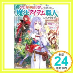 匈歌ハトリlimited collection セミコンプ 2025年最新】匈歌ハトリの人気アイテム - メルカリ