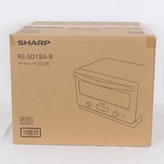 【新品未開封】SHARP RE-SD18A-B オーブンレンジ 18L 縦開き ブラック系 シャープ 本体
