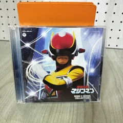 2025年最新】星雲仮面マシンマンの人気アイテム - メルカリ