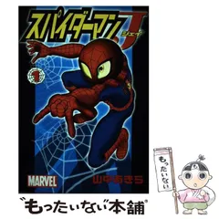 2023年最新】SPIDERMAN・Jの人気アイテム - メルカリ