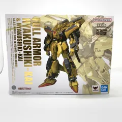 【中古】METAL ROBOT魂 (Ka signature) ＜SIDE MS＞ フルアーマー百式改＆百式改[10]のサムネイル