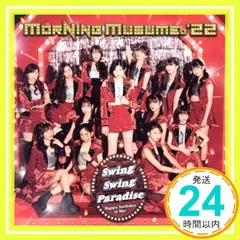 Swing Swing Paradise/Happy birthday to Me! - メルカリ