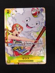 デュエマ ピザスターのアンティハムト 金トレジャー - メルカリ