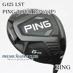 M9)左 ＰＩＮＧ Ｇ４２５ＬＳＴ １Ｗ 10，5度 TOUR Ｓ（ほぼ美品）-