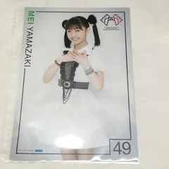【山崎愛生・49】コレクションピンナップポスター ピンポス モーニング娘。 ハロプロ