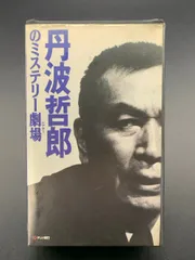2026年最新】松尾洋明の人気アイテム - メルカリ