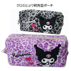 サンリオ クロミヒョウ柄角型ポーチ クロミ ペンポーチ メイクポーチ ヒョウ柄 Z25244