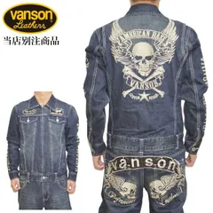 天真爛漫サマ専用VANSON 刺繍 つなぎ  L 天真爛漫サマ専用VANSON 刺繍 つなぎ L 天真爛漫サマ専用VANSON