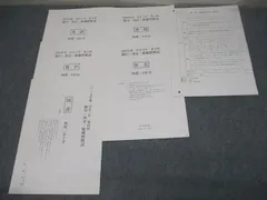 2025年最新】成基学園テキストの人気アイテム - メルカリ