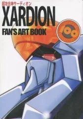 2025年最新】XARDIONの人気アイテム - メルカリ