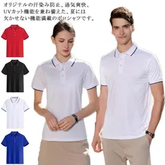 送料無料 ゴルフポロ ゴルフシャツ ポロシャツ   メンズ レディース 半袖 吸汗 速乾 通気性 ゴルフウエア 春夏 秋 ライン入り 男女兼用 大きいサイズ スポーツウェア 白 黒 ピンク#mjx2461