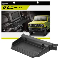 2025年最新】ジムニー エアコン 吹き出し口の人気アイテム